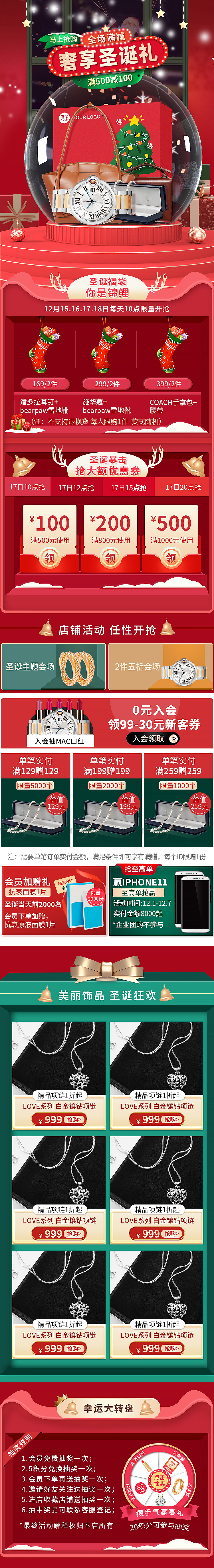 手機端首頁（圖ZMjM3NjYxMDY0） - 電商 - 站酷設(shè)計師瀟灑亼生原創(chuàng)素材 - 站酷ZCOOL