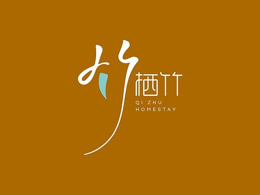 [ 民宿品牌 ] 栖竹