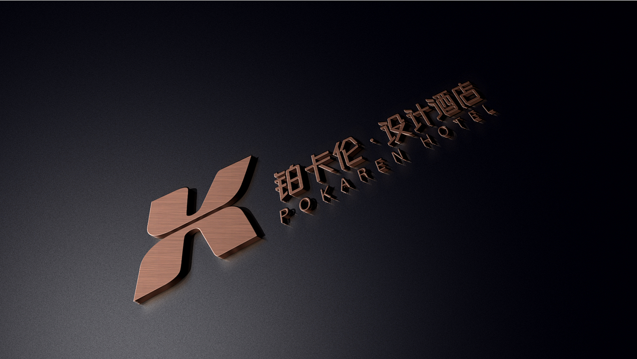 广州某酒店品牌升级（图ZMjM4NDUwMTY0） - 品牌 - 站酷设计师骆啊骆原创素材 - 站酷ZCOOL