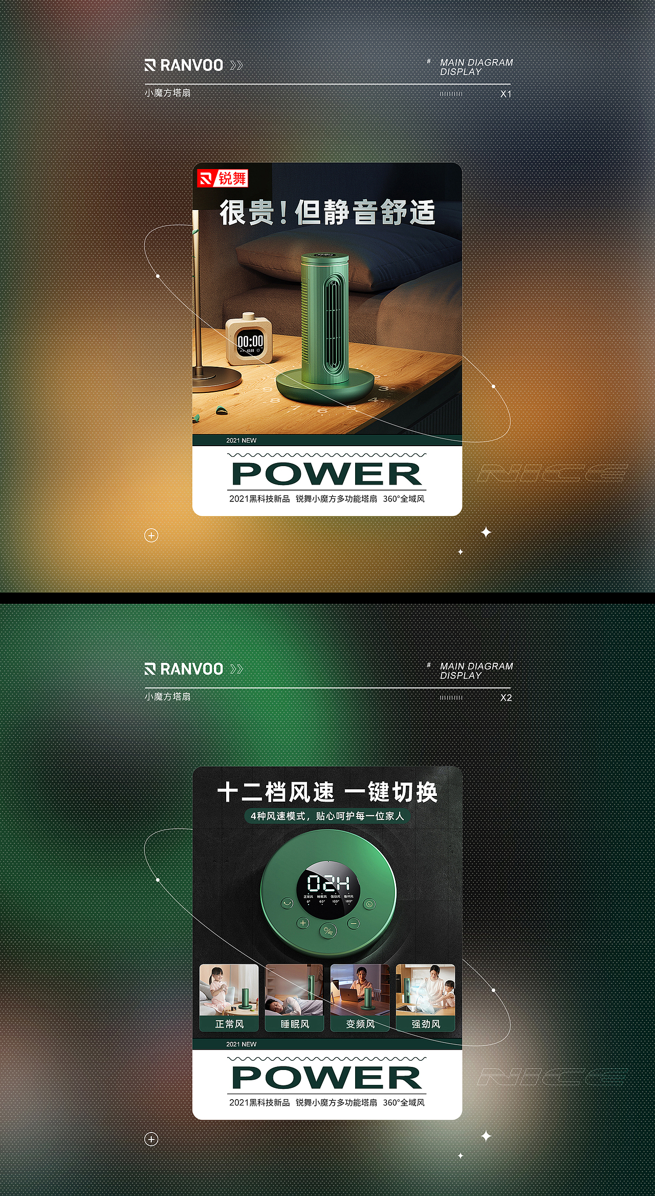 两组工作案例整理（图ZMjc3MjcwNTY4） - 电商 - 站酷设计师KNaan原创素材 - 站酷ZCOOL