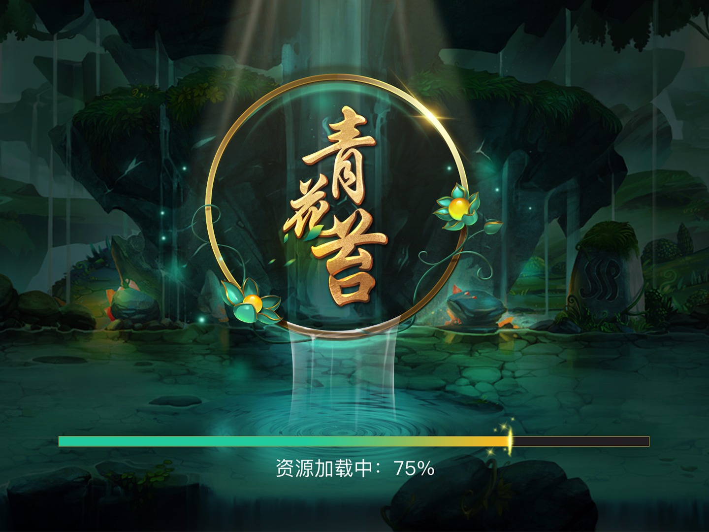 中国风ui