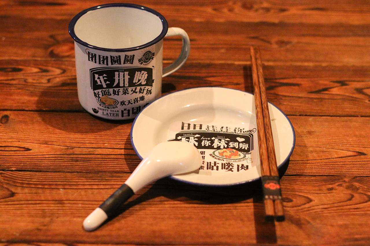 毕业设计《粤读记茶餐厅》品牌设计(图ZMTI5NTYyMTI4) - 品牌 - 站酷设计师HUA餐饮视觉设计原创素材 - 站酷ZCOOL