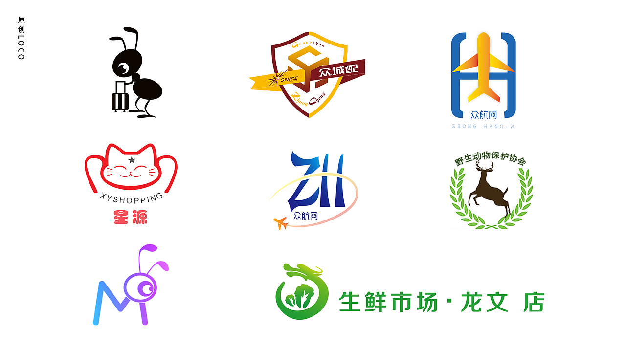 图标（图ZMTQxNzgxOTY0） - 图标 - 站酷设计师黎小白原创素材 - 站酷ZCOOL