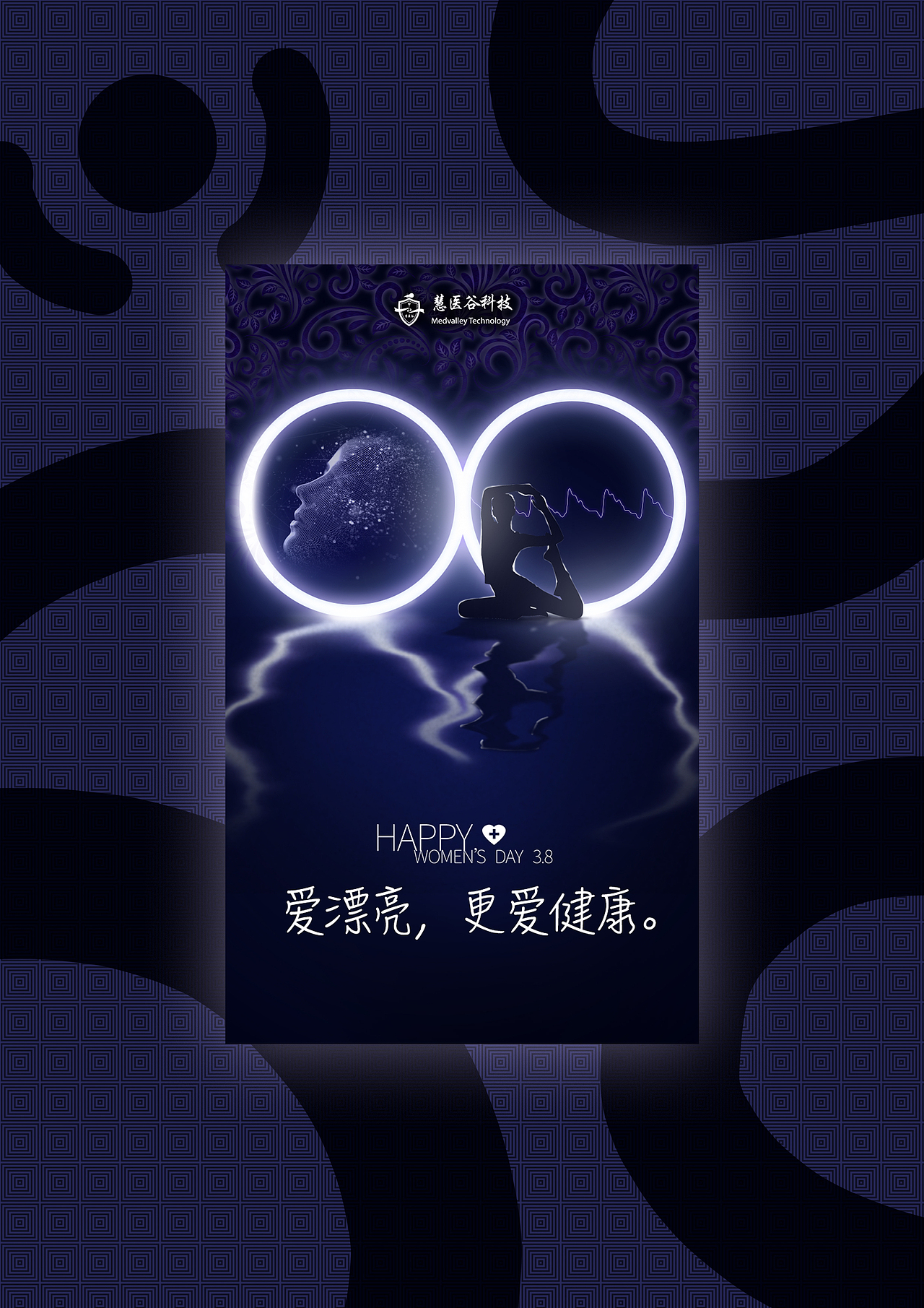 妇女节海报（图ZMTQ4NTg0ODIw） - 海报 - 站酷设计师羲范原创素材 - 站酷ZCOOL