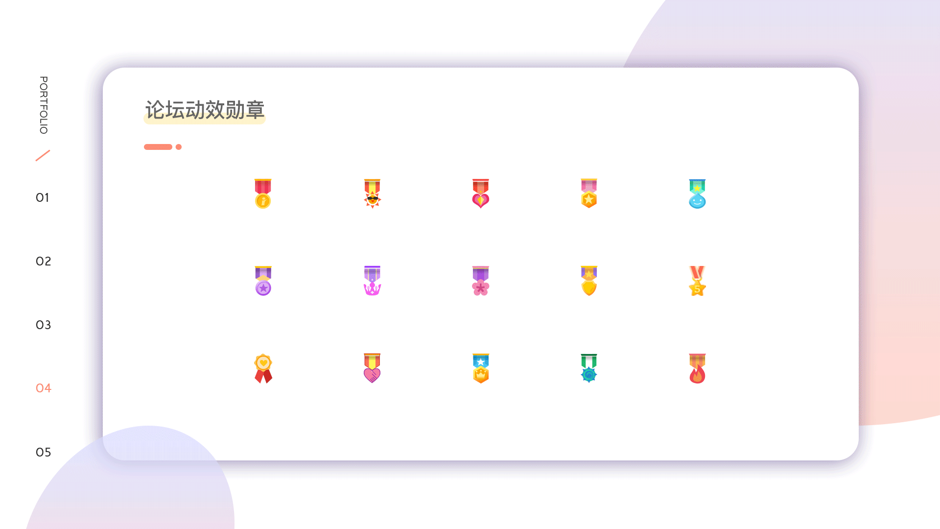 UI/视觉设计师-作品集（图ZMTU5MzA3MjAw） - 其他UI - 站酷设计师Maoer猫儿原创素材 - 站酷ZCOOL