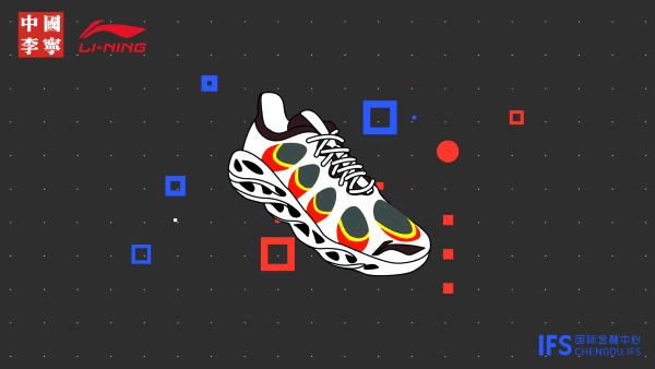 成都IFS - Shoes On Show Off 敢穿 爱现