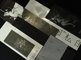 是书不是画册