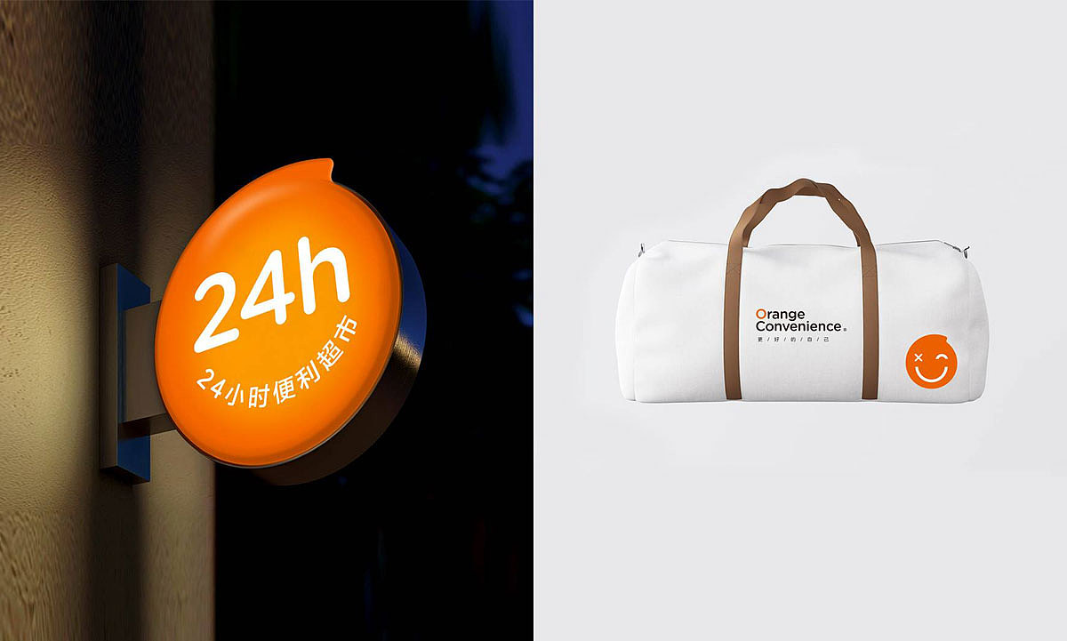 便利店品牌形象策划设计 便利店logo/vi 便利店策划