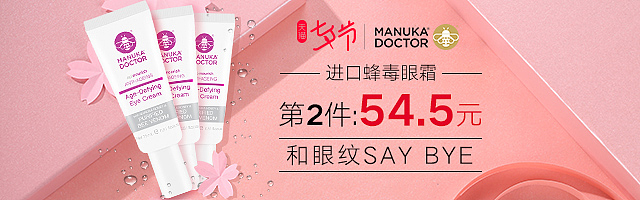 化妆品七夕钻展图