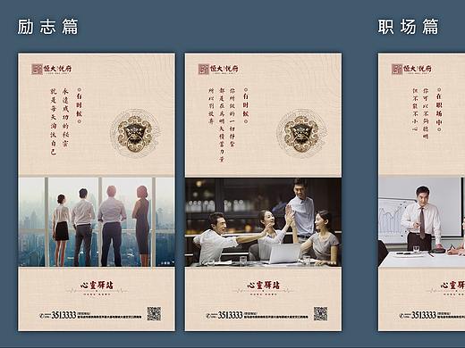 微信朋友圈 每日一图