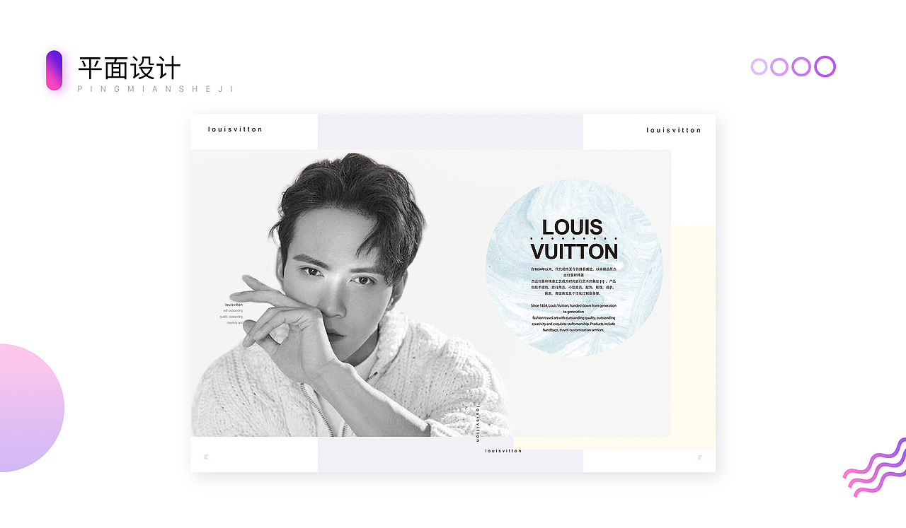 作品集（图ZMTUyODM0NjE2） - 交互/UE - 站酷设计师琼羽原创素材 - 站酷ZCOOL