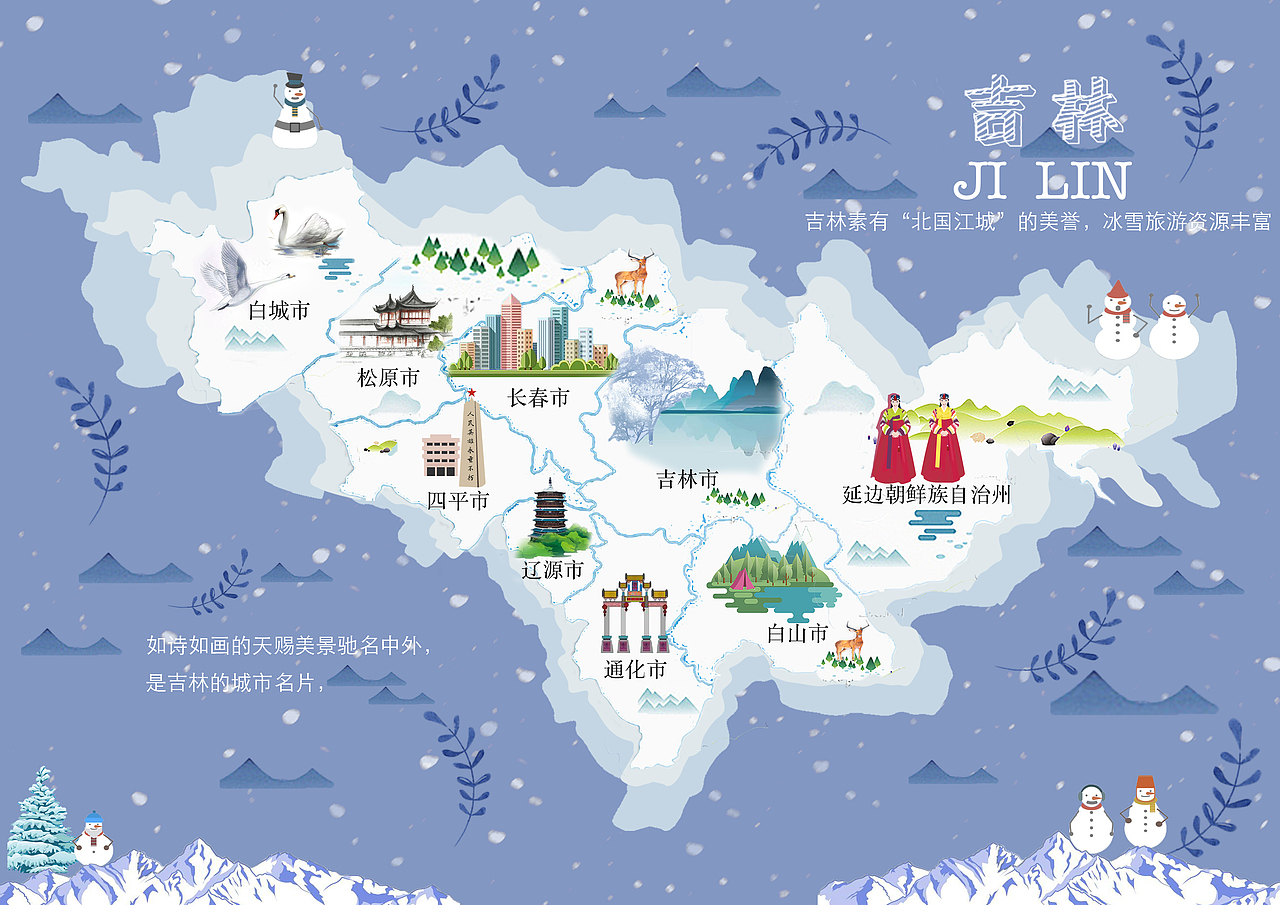 圖表設(shè)計（圖ZMTc3MzkwMzEy） - 信息圖表 - 站酷設(shè)計師wisper0原創(chuàng)素材 - 站酷ZCOOL