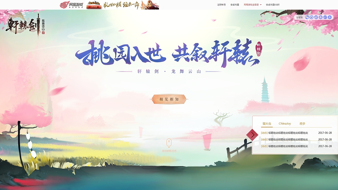 日常专题流水账（图ZODg1NDc0MzI=） - 游戏/娱乐 - 站酷设计师里子里子里子原创素材 - 站酷ZCOOL