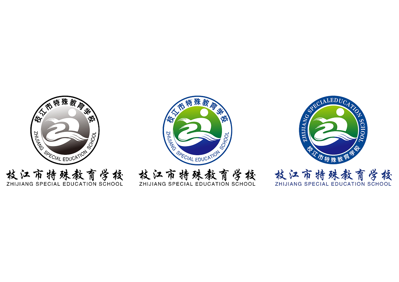 枝江殊校logo设计（图ZMTMwMjM2NzQ4） - Logo - 站酷设计师SUIVERSE宇宙视觉原创素材 - 站酷ZCOOL