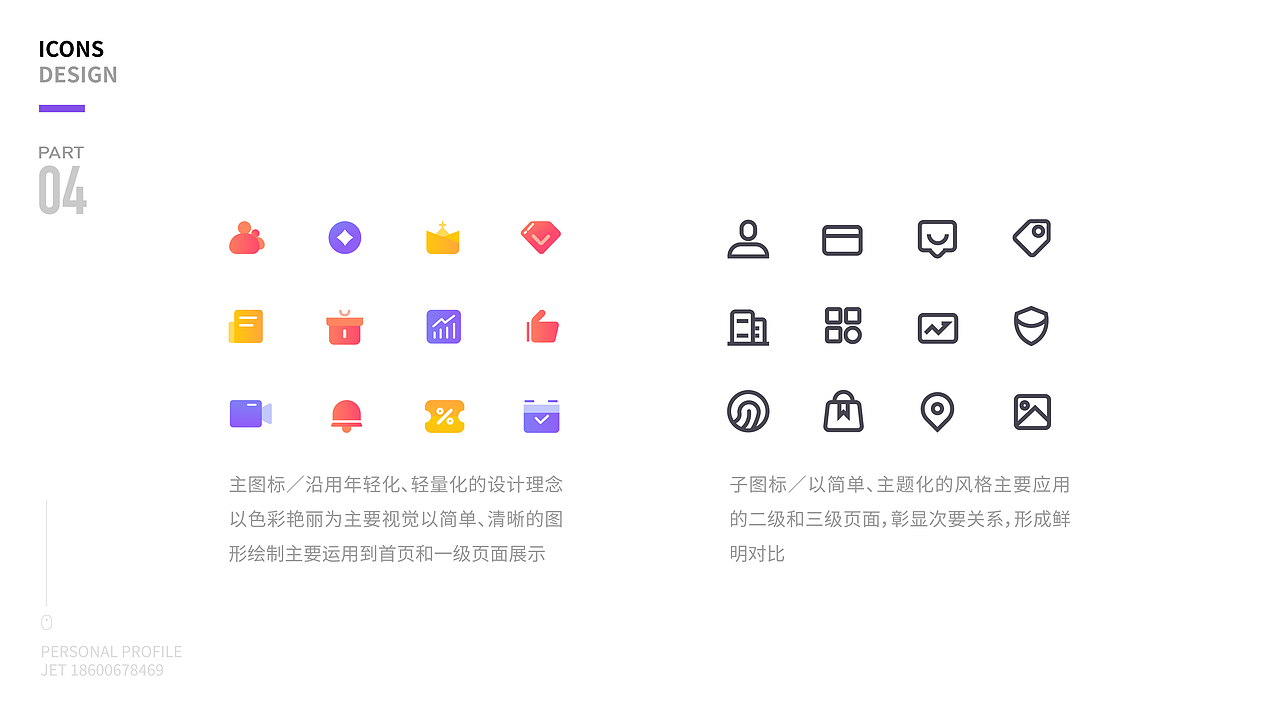 整理作品集（图ZMTM3NzM5NTAw） - APP界面 - 站酷设计师chenxueliang123原创素材 - 站酷ZCOOL