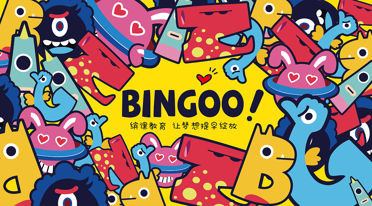 一家教育综合体的品牌视觉升级（图ZMTUxNzExOTMy） - 品牌 - 站酷设计师TEN_T原创素材 - 站酷ZCOOL