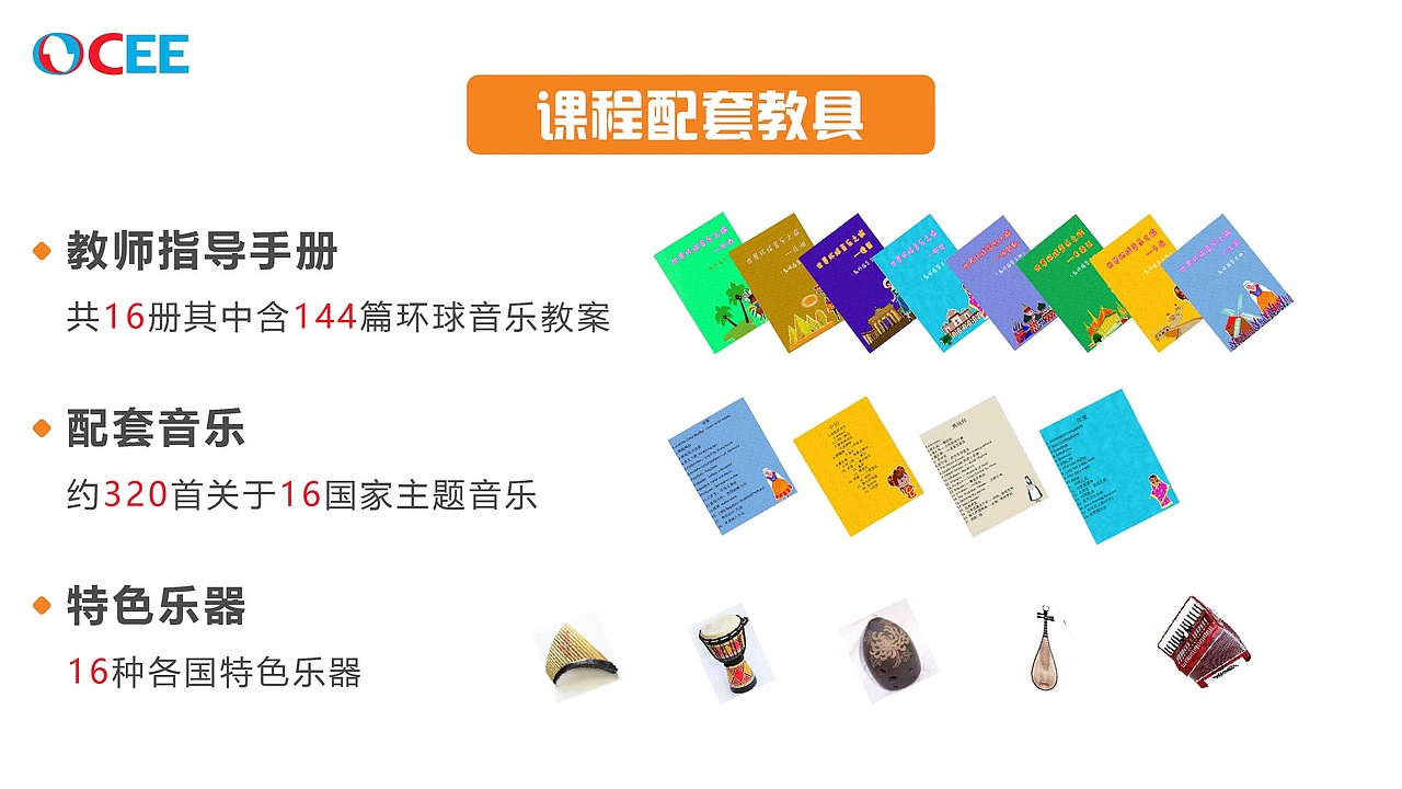 PPT制作【一】（图ZMjA0NzM0MTEy） - PPT/Keynote - 站酷设计师一只海子原创素材 - 站酷ZCOOL