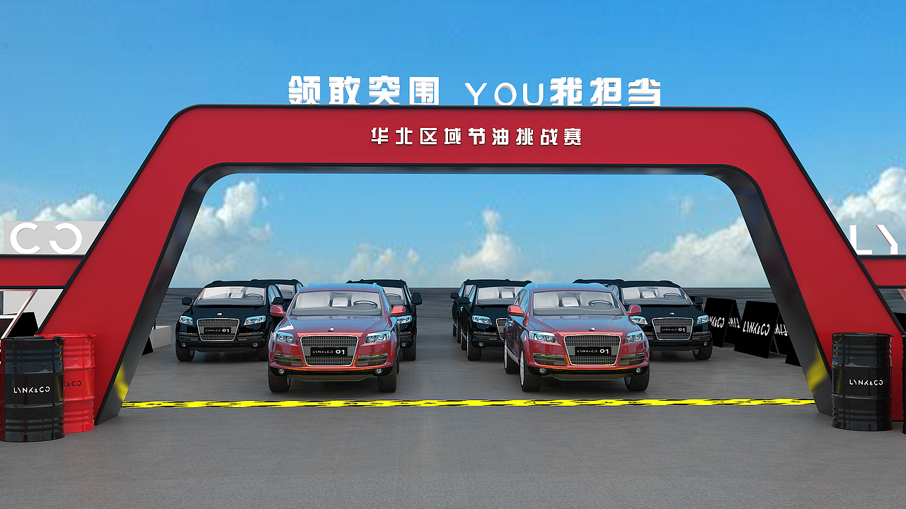 節(jié)油賽（圖ZMjExNDgyODg0） - 其他三維 - 站酷設(shè)計師Boom077原創(chuàng)素材 - 站酷ZCOOL