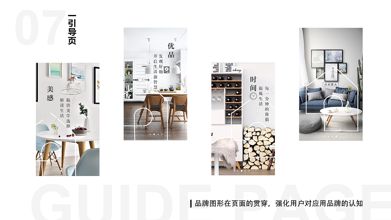 2017年度作品集（图ZMTAzNjQ4NTE2） - APP界面 - 站酷设计师Helen1123原创素材 - 站酷ZCOOL