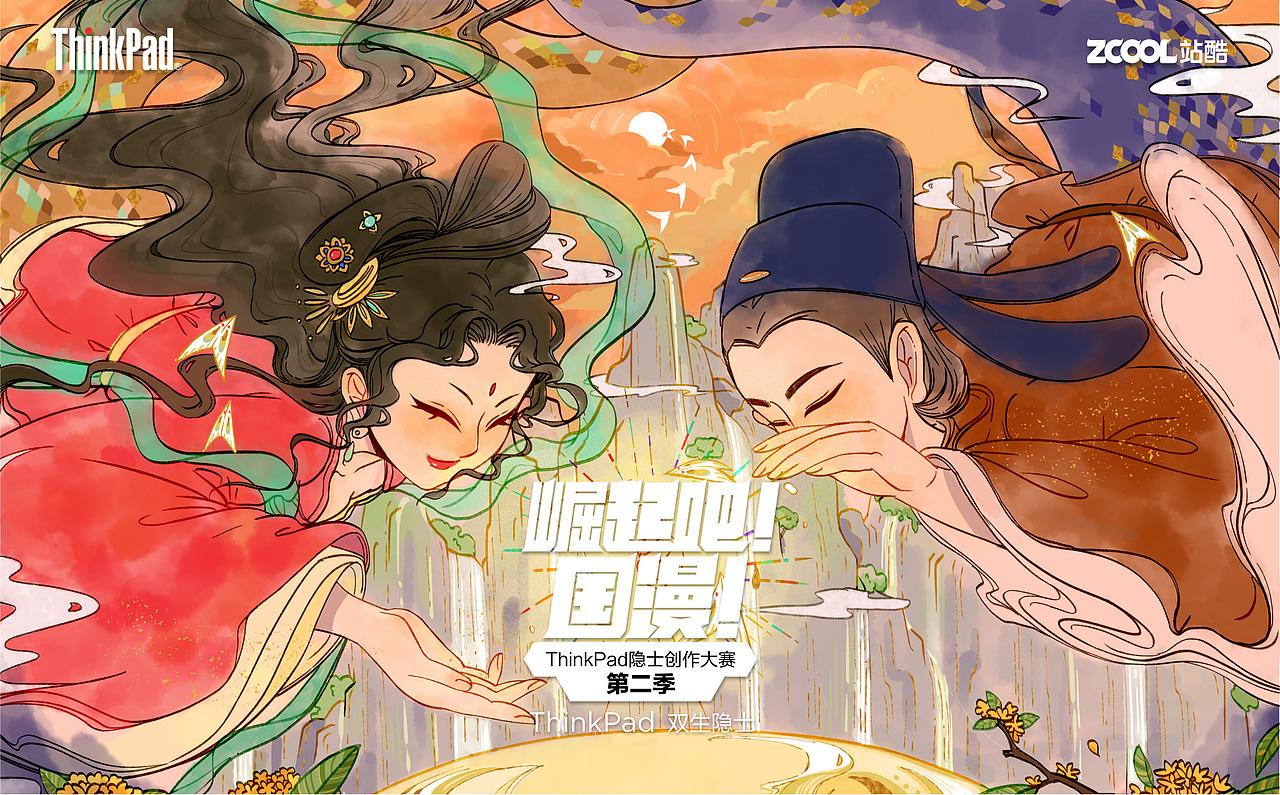 创世神——孕育（图ZMTgxNDY3NzMy） - 其他平面 - 站酷设计师seveeeee原创素材 - 站酷ZCOOL