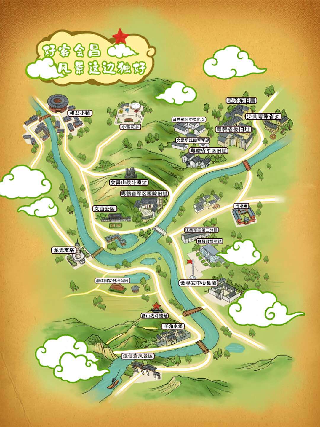 红色旅游手绘地图