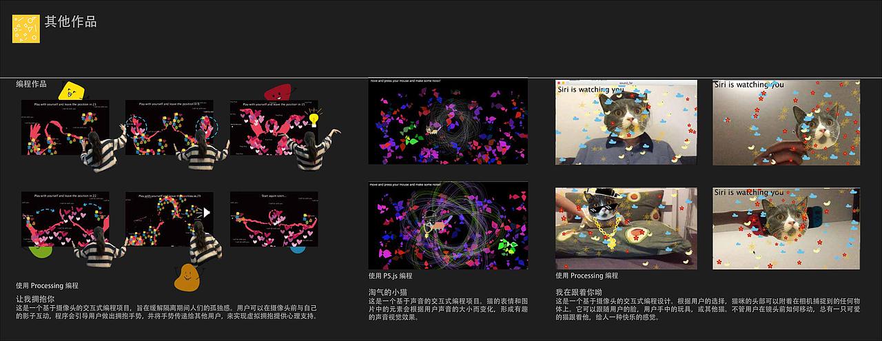 交互设计-建筑-作品集（图ZMjQzMzgyMDg0） - 交互/UE - 站酷设计师妞子哥原创素材 - 站酷ZCOOL