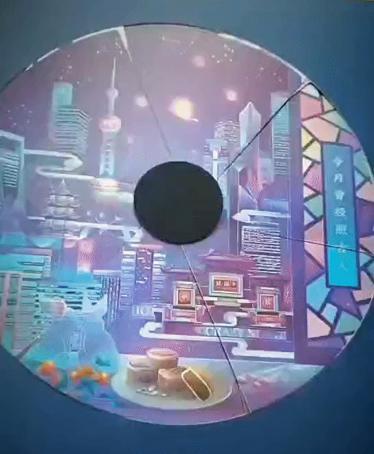 2021中秋季/旋转礼盒（图ZMjU4MjIwNjU2） - 包装 - 站酷设计师奇思妙物原创素材 - 站酷ZCOOL