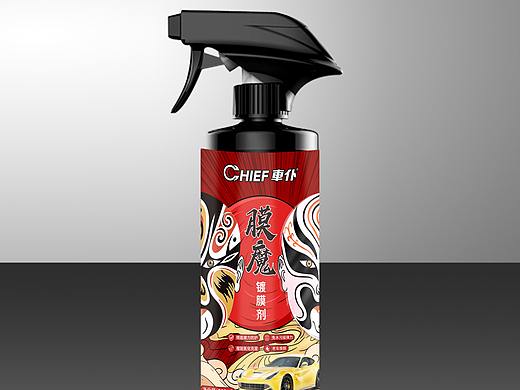 汽车用品包装设计