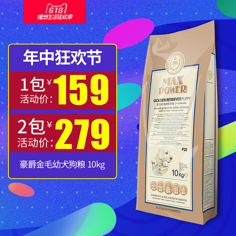 主图欢迎来挑刺哈哈