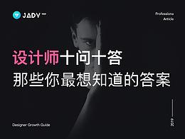 教学文章