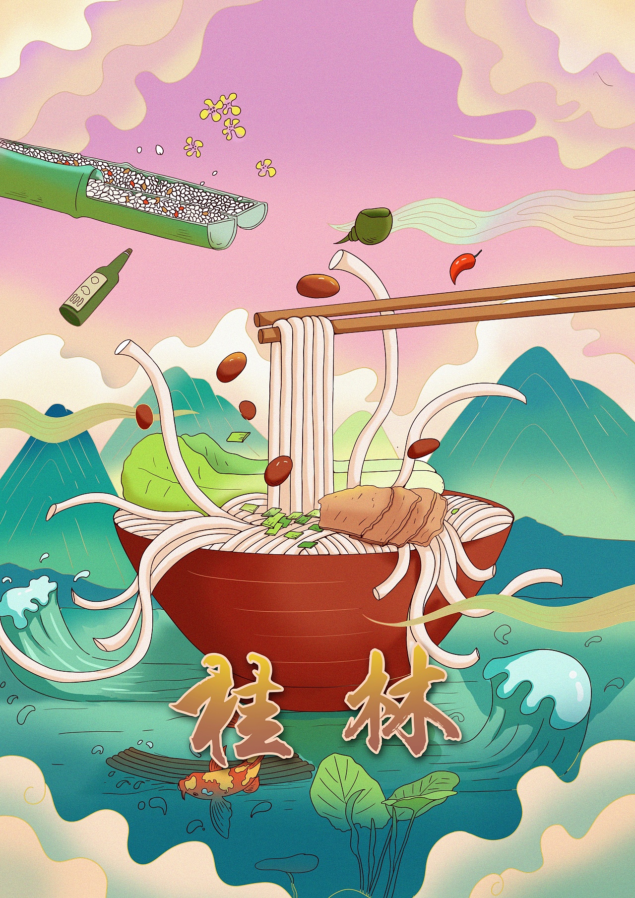 印象桂林|插画|商业插画|鹿小路 - 原创作品 - 站酷 (zcool)