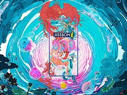 鱼水之欢合，龙凤四海腾