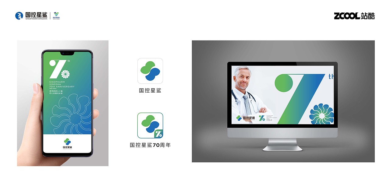 未来新生（图ZMjk2MjU4NTQ4） - Logo - 站酷设计师吾儿三七原创素材 - 站酷ZCOOL