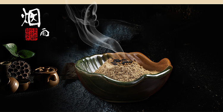 清香甘露供施香-香粉(点赞-留言可psd源文件)