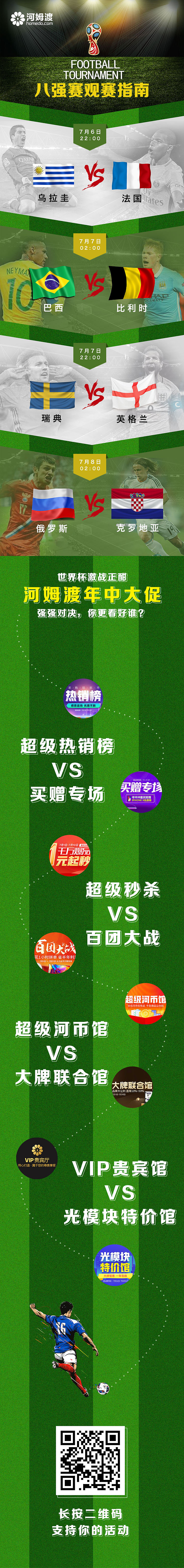 物料推广（图ZMTI1OTI3OTQ0） - 其他平面 - 站酷设计师请叫我黑无常原创素材 - 站酷ZCOOL