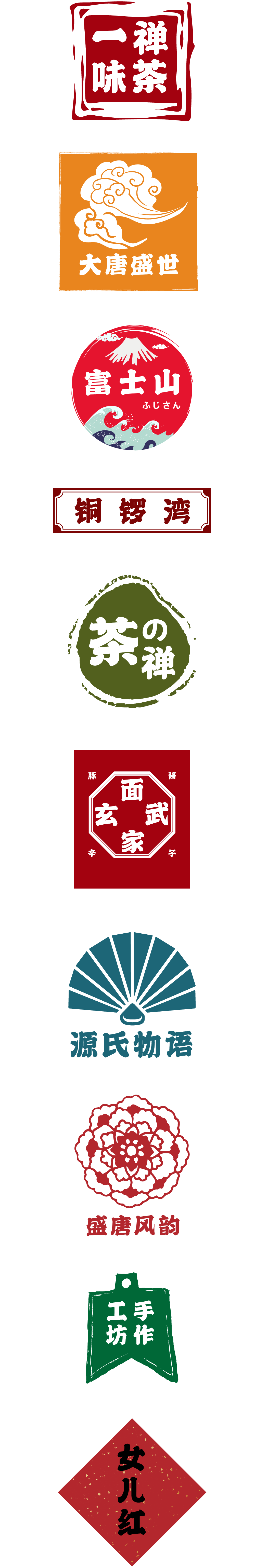 新字发布:字心坊鸿潮榜书