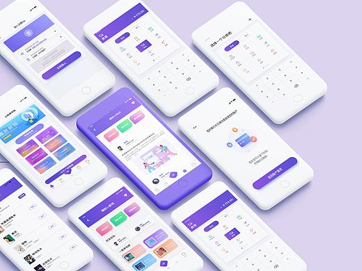 企鹅记账---一款教你理财的记账app