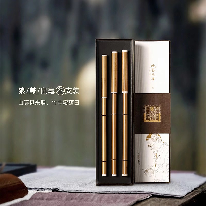 电商主图——文房四宝套装