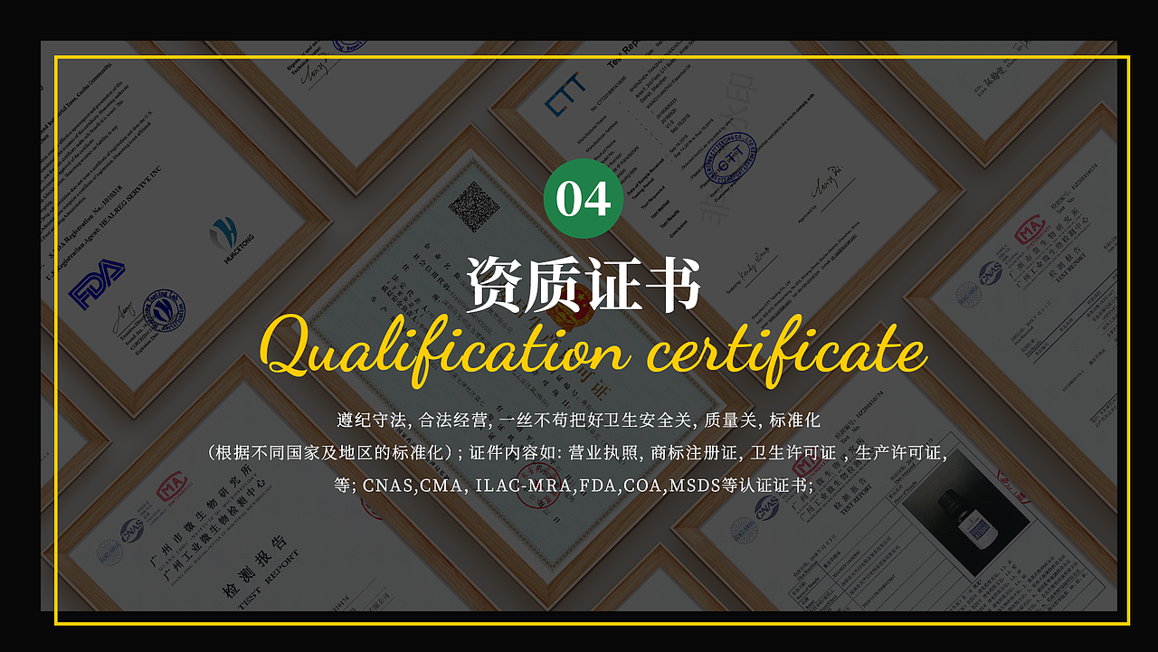 公司简介--精油（图ZMjcwNjYxMTQw） - 书籍/画册 - 站酷设计师太阳花花花原创素材 - 站酷ZCOOL