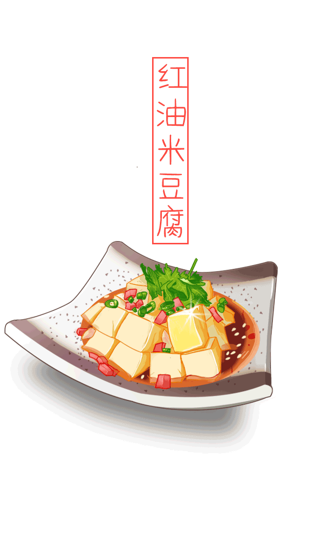 黔逸食（图ZNDk5NjkzMjQ=） - 创作习作 - 站酷设计师原味花生原创素材 - 站酷ZCOOL