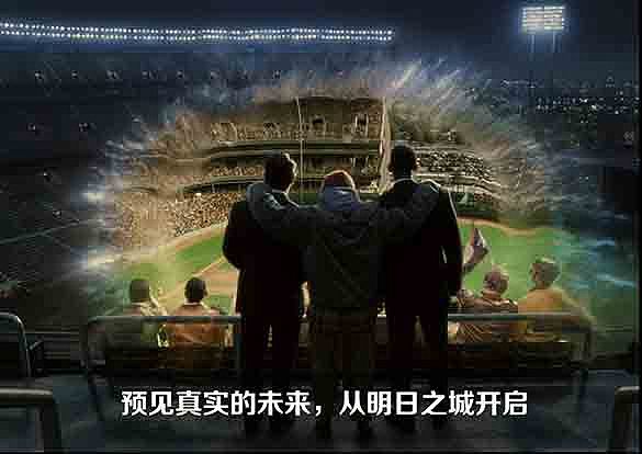 空间地隙*明日之城——未来城市地下空间设计（毕业设计）