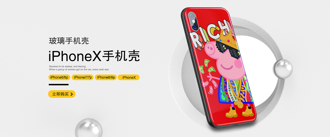 海报渲染(图片)