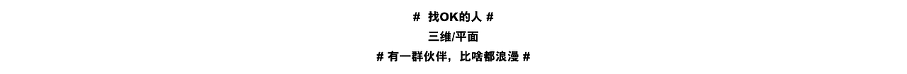 2020淘宝造物节 视觉规划（图ZMjMwNTI0ODY0） - 品牌 - 站酷设计师DOUCHENG视觉原创素材 - 站酷ZCOOL