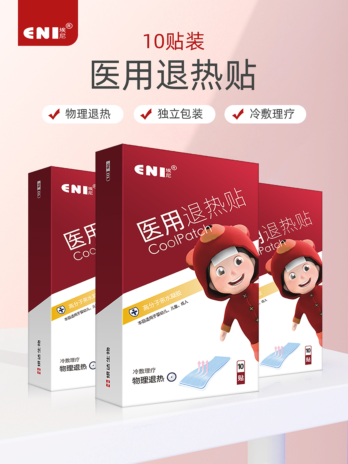 日常零碎工作（图ZMjY2NTUzNjAw） - 电商 - 站酷设计师洋葱白菜原创素材 - 站酷ZCOOL