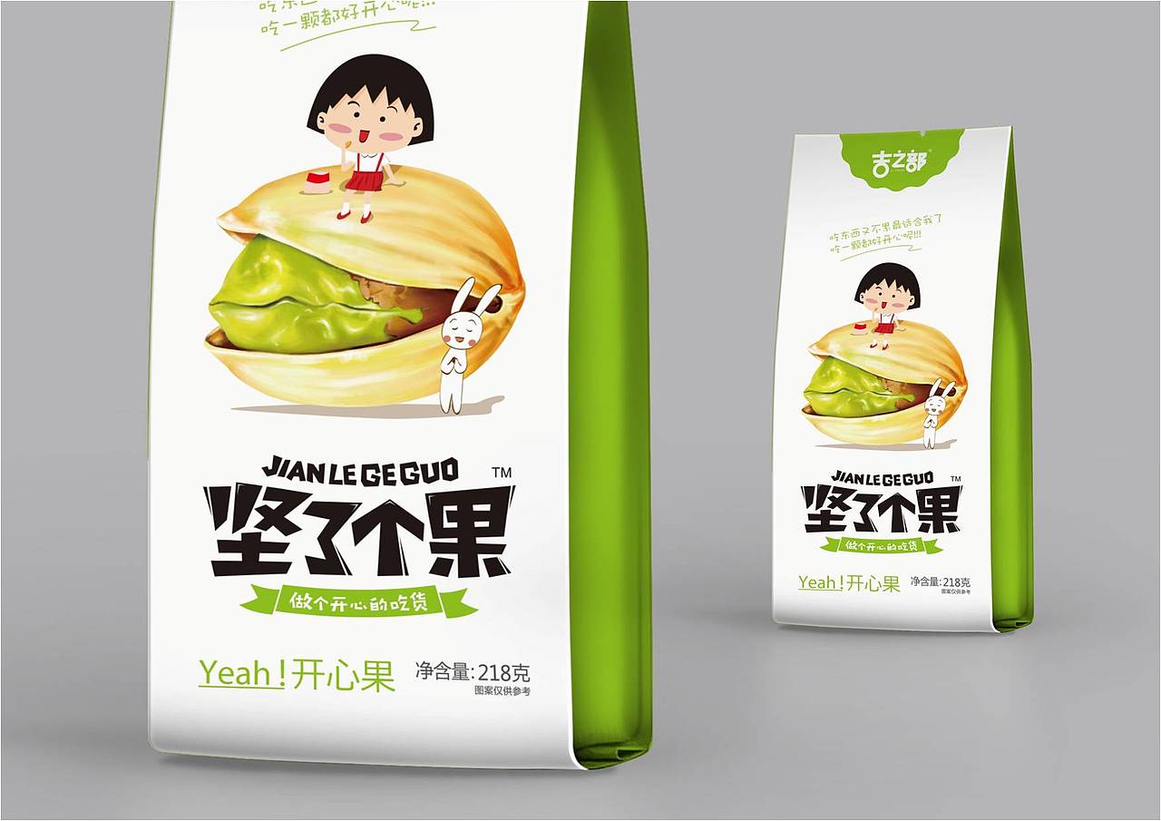 坚果 吉之部（图ZNDU4ODkwMTI=） - 商业插画 - 站酷设计师MiyaS弥雅原创素材 - 站酷ZCOOL