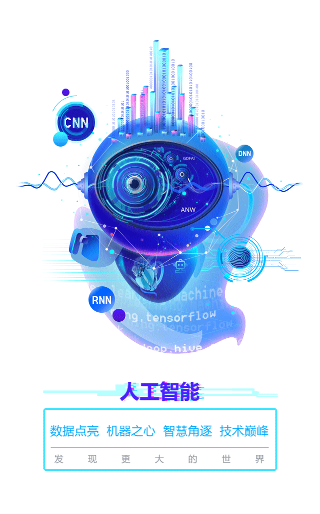 2018 迅雷校园招聘总结(图ZMTAyMjkzNTE2) - 品牌 - 站酷设计师JIXUETING原创素材 - 站酷ZCOOL