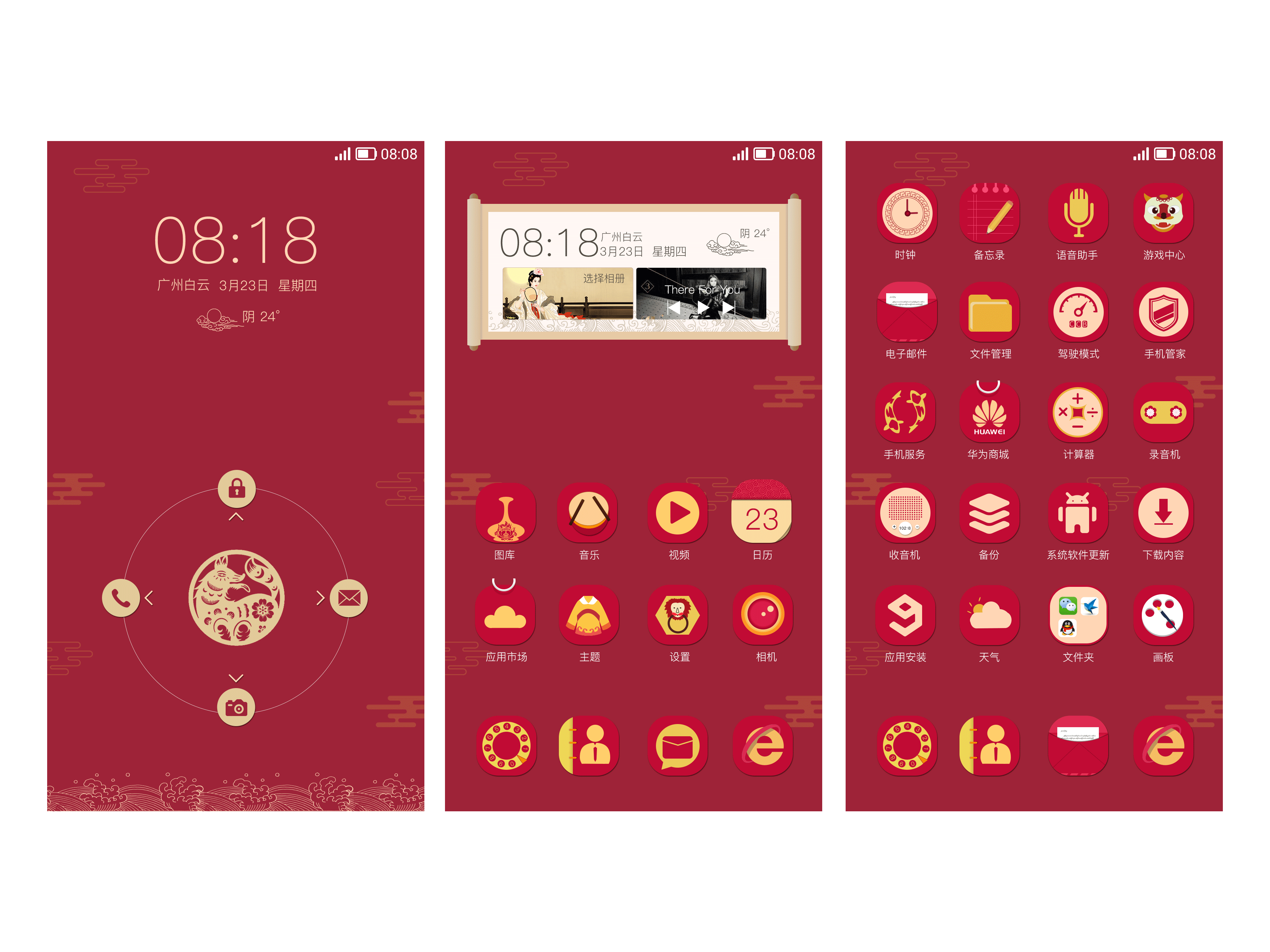 红色主题（图ZMTE0ODU4NzA4） - 图标 - 站酷设计师夜迷离Mr原创素材 - 站酷ZCOOL