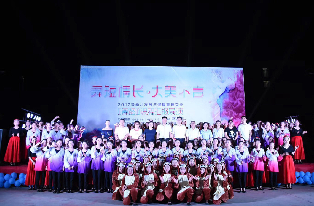 舞蹈課程匯報(bào)展演晚會(huì)專題設(shè)計(jì)（圖ZMTQyNTE0NzQ4） - 宣傳物料 - 站酷設(shè)計(jì)師羅得丕原創(chuàng)素材 - 站酷ZCOOL