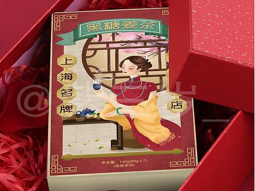 老上海民国风红糖姜茶旗袍美女包装设计