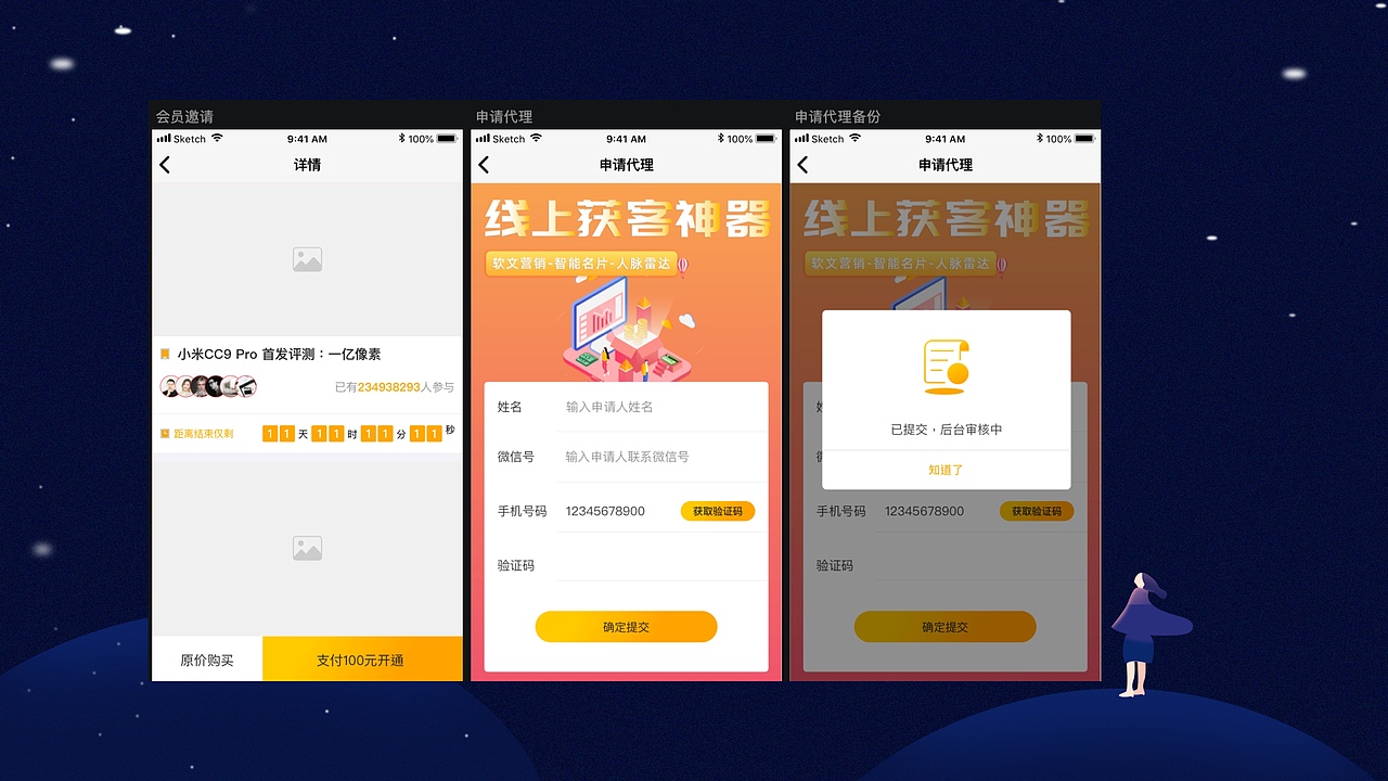 作品集（图ZMjE1MTQ2ODI0） - 其他UI - 站酷设计师Z94407093原创素材 - 站酷ZCOOL